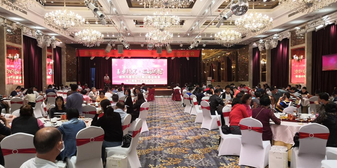 惠州市惠陽區印刷出版業協會第二屆第三次會員大會-8.jpg