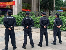 保安隊(duì)伍