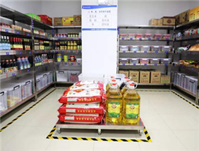 廚房倉(cāng)庫(kù)